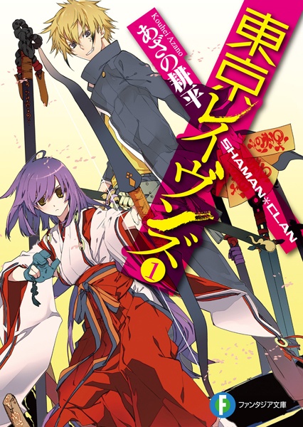 Tokyo Ravens cover