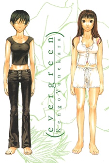 Evergreen cover