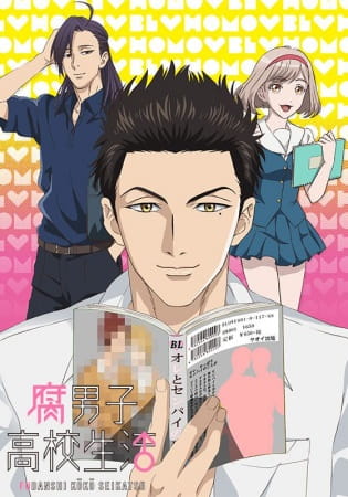 Fudanshi Koukou Seikatsu poster