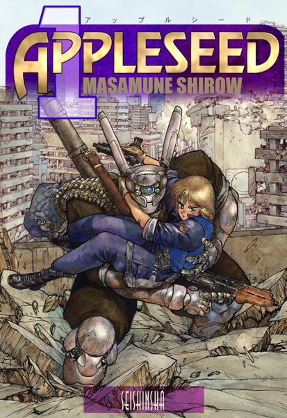 Appleseed cover