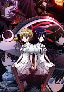 Ookamikakushi poster