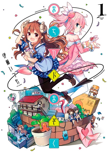 Machikado Mazoku cover