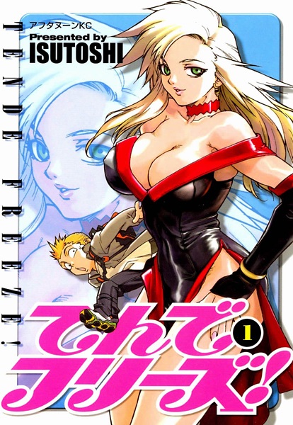 Tende Freeze! cover