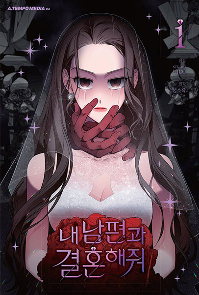 Marry My Husband cover