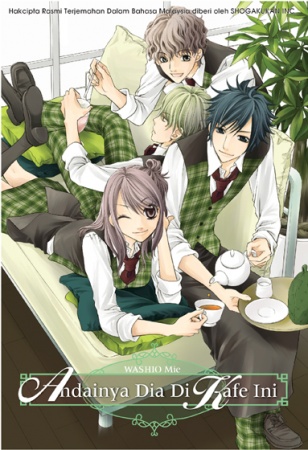 Kare ga Cafe ni Iru no nara cover