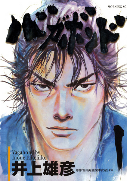 Vagabond cover