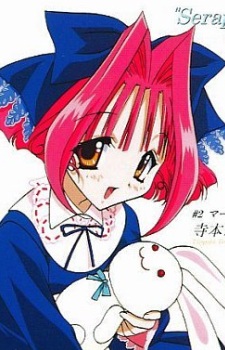 Teramoto, Tanpopo