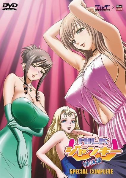 Boobalicious poster