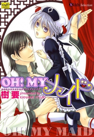 Oh! My Maid cover