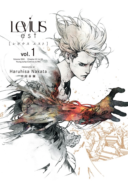 Levius/est cover
