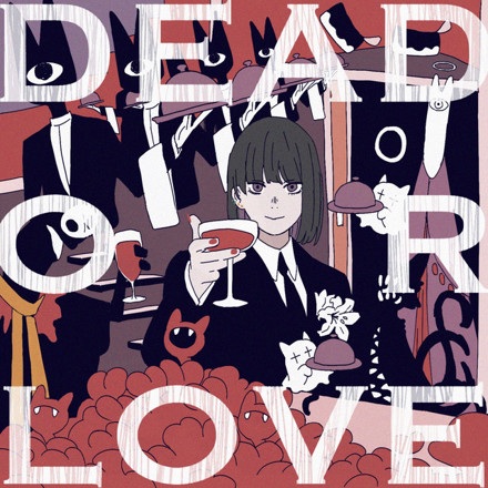 Dead or Love poster
