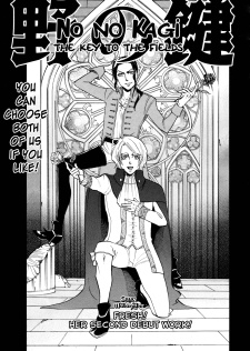No no Kagi cover