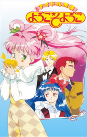 Idol Angel Welcome Yoko poster