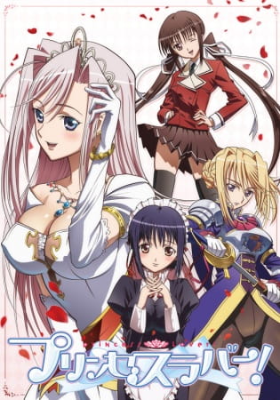 Princess Lover! poster