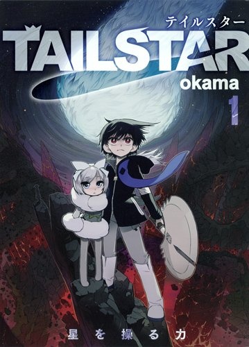 Tail Star cover