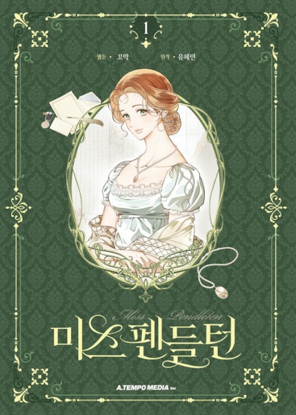Miss Pendleton cover