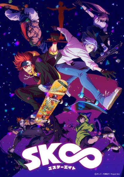 SK∞ poster