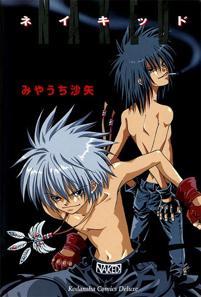 Naked cover