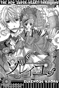 Soleil cover