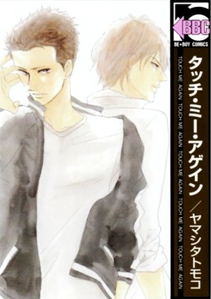 Touch Me Again cover