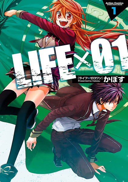Life x 01 cover