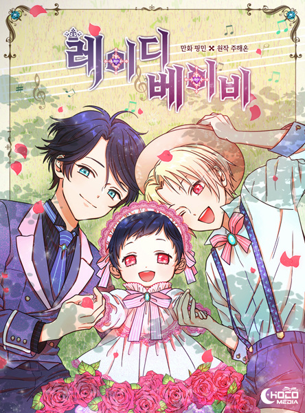 Lady Baby cover