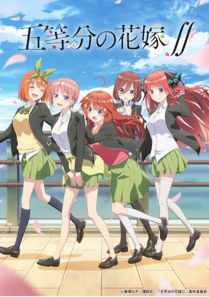 5-toubun no Hanayome ∬ poster