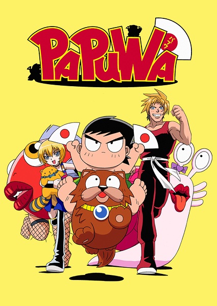 Papuwa poster