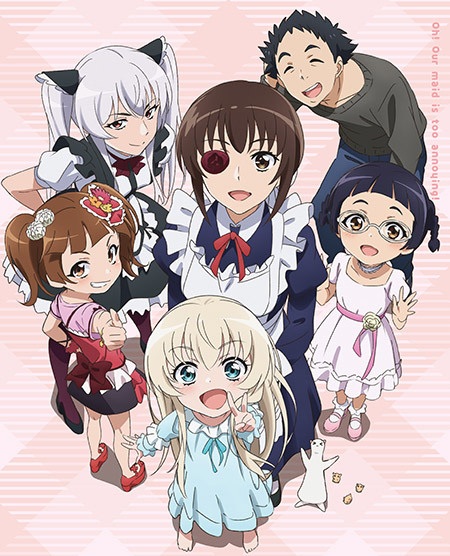 Uchi no Maid ga Uzasugiru!: Uchi no Maid wa Yappari Mou Honto Uzainda naa... poster