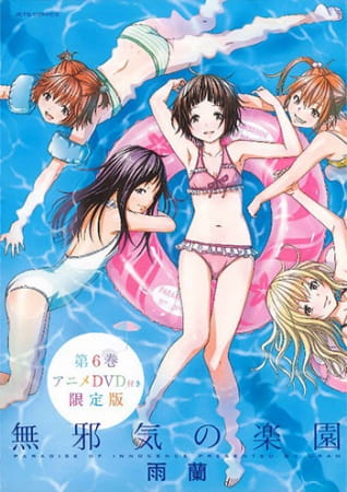 Mujaki no Rakuen poster