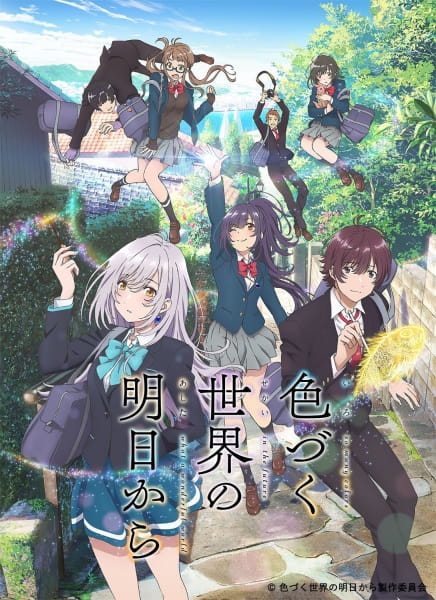 Irozuku Sekai no Ashita kara poster
