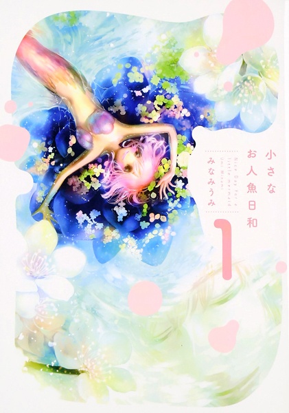 Chiisana Oningyo Biyori cover