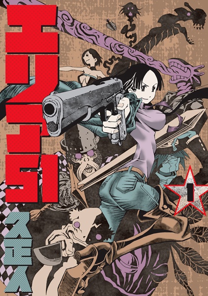 Area 51 cover