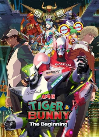 Tiger & Bunny Movie 1 poster