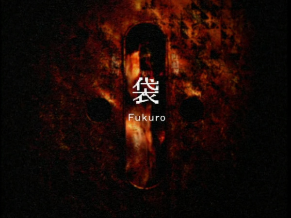 Fukuro poster