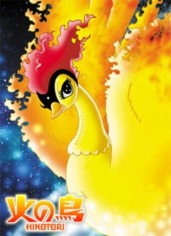 Hi no Tori poster