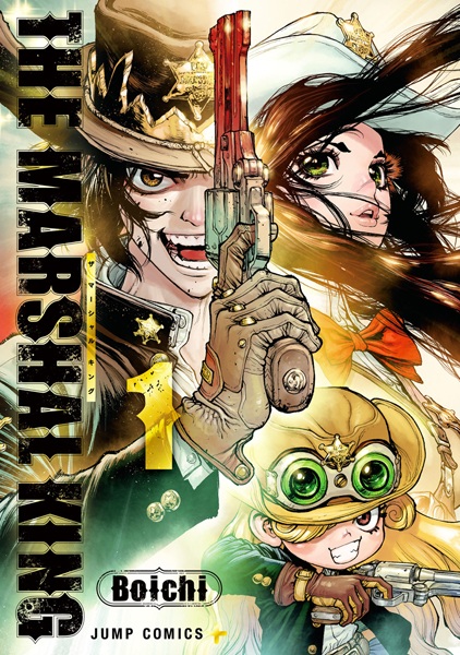 The Marshal King cover