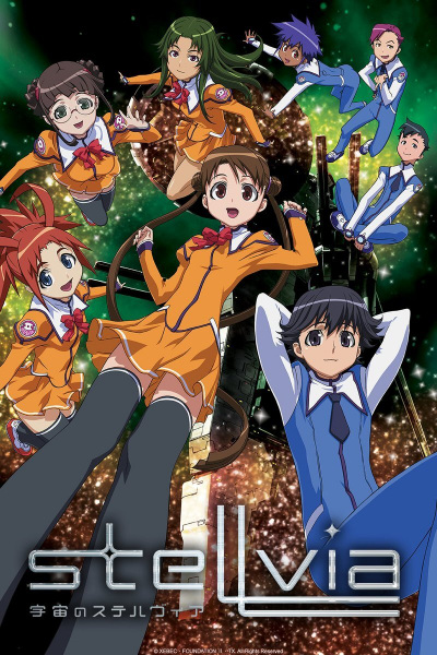 Uchuu no Stellvia poster