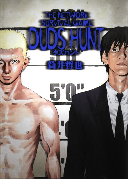 Duds Hunt cover