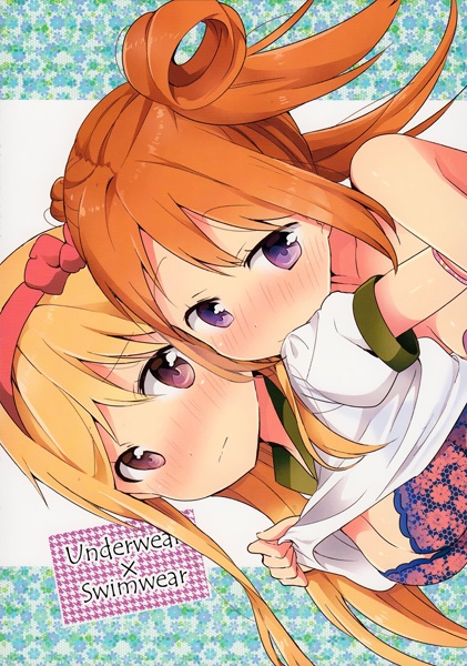 Underwear x Swimwear cover