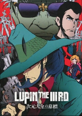 Lupin the IIIrd: Jigen Daisuke no Bohyou poster