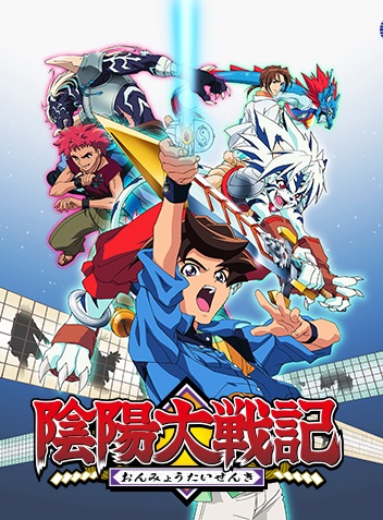 Onmyou Taisenki poster