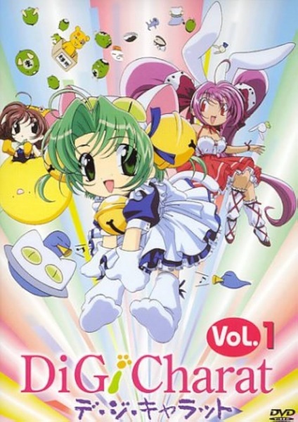 Di Gi Charat poster