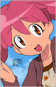 Hinata, Natsumi