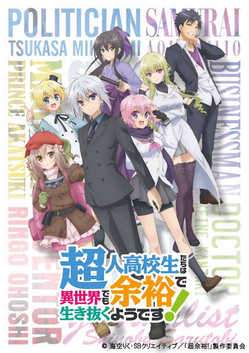 Choujin Koukousei-tachi wa Isekai demo Yoyuu de Ikinuku you desu! poster
