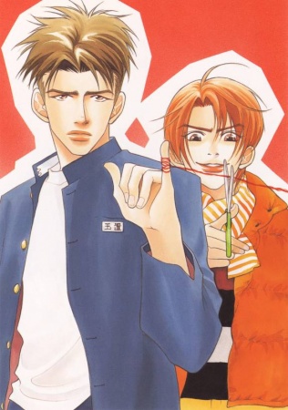 Deki no Ii Kiss Warui Kiss cover