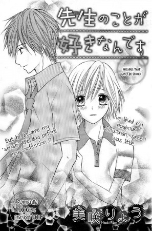 Sensei no Koto ga Suki nan desu cover
