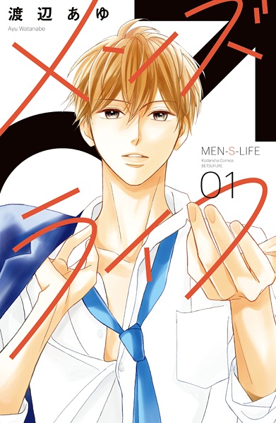 Men's Life cover