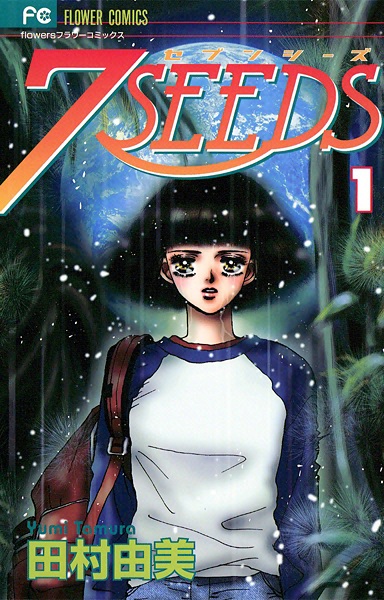 7 Seeds cover