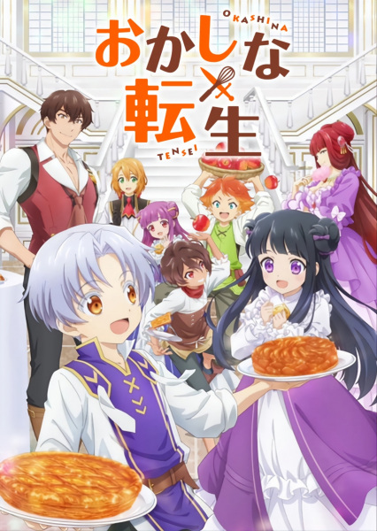 Okashi na Tensei poster
